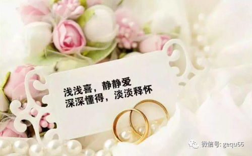 我的姻缘靠你了图片:我的姻缘靠你了,一张图片里的承诺与期待 我的姻缘靠你了图片:我的姻缘靠你了,一张图片里的承诺与期待