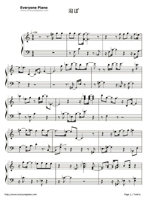 海阔天空信乐团歌词(海阔天空歌曲信) 海阔天空信乐团歌词(海阔天空歌曲信)