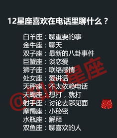 土象星座和水象星座合适吗:土象星座与水象星座的适配密码,稳定与深情的双重奏 土象星座和水象星座合适吗:土象星座与水象星座的适配密码,稳定与深情的双重奏