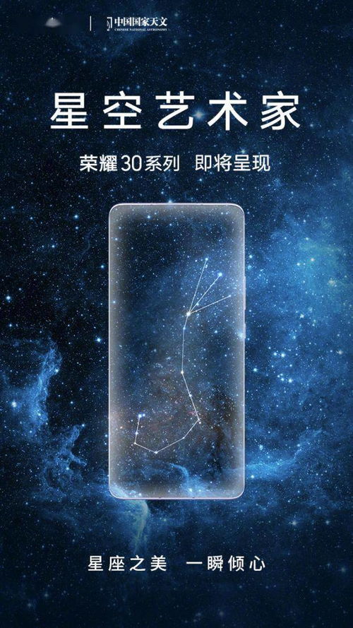 上升星座查询星籁:探索上升星座与星籁,揭开你隐藏的神秘面纱 上升星座查询星籁:探索上升星座与星籁,揭开你隐藏的神秘面纱