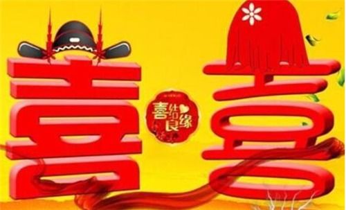 八月十九农村结婚吉日：八月十九农村结婚吉日，黄历揭秘与婚期选择指南