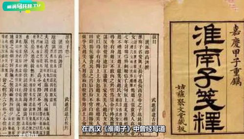 梦林玄解全文翻译现代:解密梦林玄解,古风水典籍的现代翻译与解读 梦林玄解全文翻译现代:解密梦林玄解,古风水典籍的现代翻译与解读
