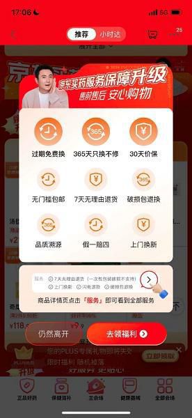 什么平台药品最便宜最全:药品价格战!这些平台让你买药又便宜又齐全 什么平台药品最便宜最全:药品价格战!这些平台让你买药又便宜又齐全