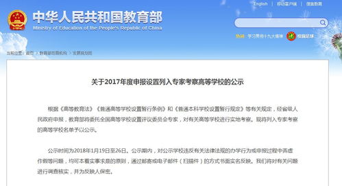 福建师范大学教务管理系统(福建师范大学教务网) 福建师范大学教务管理系统(福建师范大学教务网)