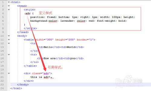 htmloption：深入理解HTML中的标签，从基础到进阶应用
