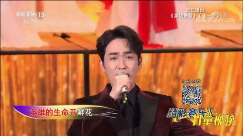 英雄赞歌主题曲原唱（英雄赞歌主题曲原唱是谁）