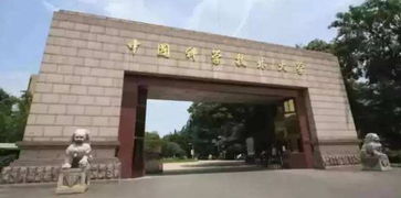 安徽大学继续教育学院(安徽大学继续教育学院招生简章) 安徽大学继续教育学院(安徽大学继续教育学院招生简章)