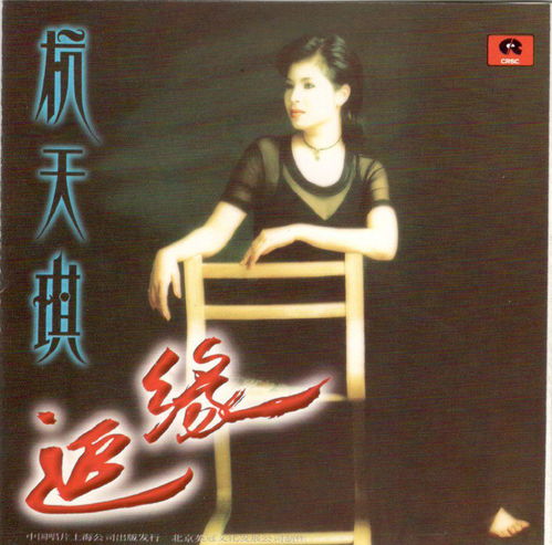 永远是朋友歌词(永远是朋友歌词全文) 永远是朋友歌词(永远是朋友歌词全文)