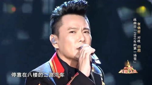 刀郎原唱歌曲(刀郎原唱歌曲集) 刀郎原唱歌曲(刀郎原唱歌曲集)