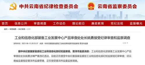 新大正（002968）：中标贵州省烟草公司六盘水市公司采购项目，中标金额为481.40万元