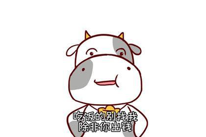 金牛男睡过后占有欲强吗:金牛男睡过后占有欲强吗?揭秘土象星座的情感逻辑 金牛男睡过后占有欲强吗:金牛男睡过后占有欲强吗?揭秘土象星座的情感逻辑