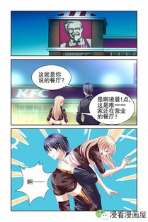 《图书馆的女友》第一季免费动漫在线观看（真乖,吃吧动漫免费观看）