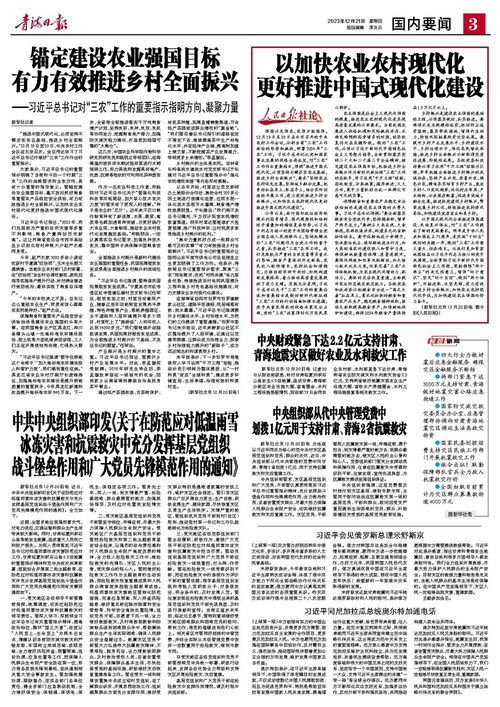 2023年1月1日起:2023年1月1日起,中国迎重大政策调整,这些变化将深刻影响每个人的生活 2023年1月1日起:2023年1月1日起,中国迎重大政策调整,这些变化将深刻影响每个人的生活