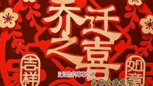 结婚安床时辰选择吉日:结婚安床时辰选择吉日,传统婚俗中的智慧与讲究 结婚安床时辰选择吉日:结婚安床时辰选择吉日,传统婚俗中的智慧与讲究