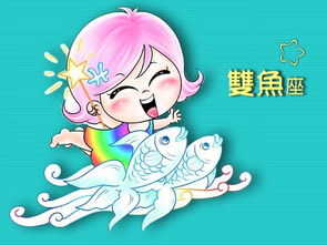 双鱼座女生性格分析：双鱼座女生，月光下的治愈系灵魂与隐秘的荆棘王冠