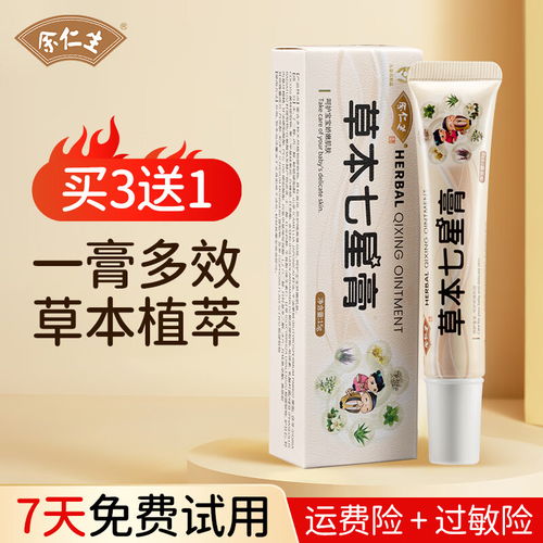 氧化锌软膏婴儿专用:宝宝红屁屁别哭啦!氧化锌软膏的正确用法与注意事项 氧化锌软膏婴儿专用:宝宝红屁屁别哭啦!氧化锌软膏的正确用法与注意事项