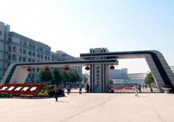 长安大学研究生院（长安大学研究生院官网招生简章）