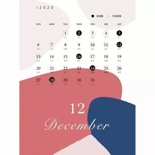 选结婚吉日找谁准备好:结婚吉日怎么选?这些人帮你搞定! 选结婚吉日找谁准备好:结婚吉日怎么选?这些人帮你搞定!