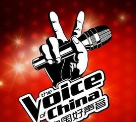 好声音第一季1期完整版高清(好声音第一季1期完整版高清下载) 好声音第一季1期完整版高清(好声音第一季1期完整版高清下载)