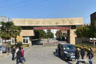 最好的铁路专科学校排名(好一点的铁路专科学校) 最好的铁路专科学校排名(好一点的铁路专科学校)