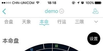 上升星座的软件:解锁你的命定之路,深度解析上升星座软件的科学应用与用户指南 上升星座的软件:解锁你的命定之路,深度解析上升星座软件的科学应用与用户指南
