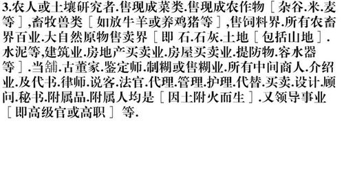 名字出生日期算命:姓名与八字,传统算命中的命运密码解析—从出生日期到姓名学看人生轨迹 名字出生日期算命:姓名与八字,传统算命中的命运密码解析—从出生日期到姓名学看人生轨迹