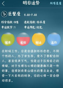 美国神婆星座网抽签：美国神婆星座网抽签可信吗？揭秘神秘占星背后的科学真相