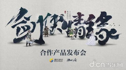 假君财物自当还求姻缘:信义为本,情缘以诚 假君财物自当还求姻缘:信义为本,情缘以诚