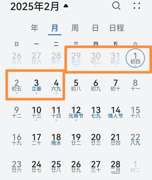 2018年的全部日历：2018，全球视角下的时间切片—从日历标记中解码时代轨迹