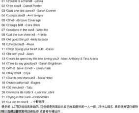 简单易上口的英文歌(小学生必唱十首英语歌) 简单易上口的英文歌(小学生必唱十首英语歌)