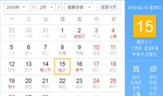 十月冬月结婚吉日：十月冬月结婚吉日，传统婚俗中的吉祥选择