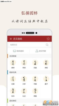 免费起名大全免费取名打分:免费起名大全+智能打分系统,一键生成优质名字的三大秘籍 免费起名大全免费取名打分:免费起名大全+智能打分系统,一键生成优质名字的三大秘籍