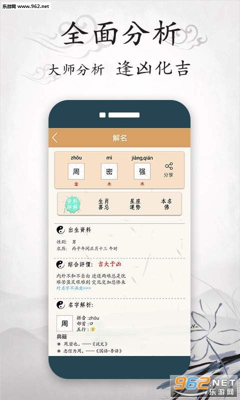 免费起名大全免费取名打分:免费起名大全+智能打分系统,一键生成优质名字的三大秘籍 免费起名大全免费取名打分:免费起名大全+智能打分系统,一键生成优质名字的三大秘籍