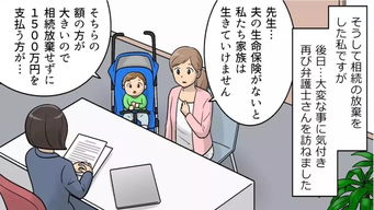 男子翻进轨道自杀 获救后反索赔百万 男子翻进轨道自杀 获救后反索赔百万