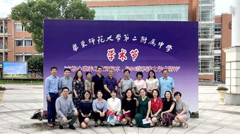 华东师范大学考研官网（华东师范大学研究生招生考试院）