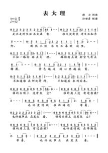 放心去飞歌词（放心去飞歌词表达的感情）