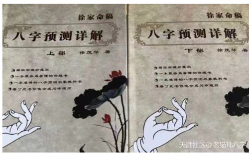 阿启免费算命大全2021:阿启免费算命大全2021,权威命理师解析全年运势与改运指南 阿启免费算命大全2021:阿启免费算命大全2021,权威命理师解析全年运势与改运指南