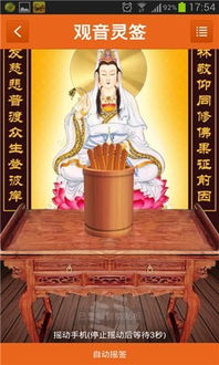 阿启免费算命大全2021:阿启免费算命大全2021,权威命理师解析全年运势与改运指南 阿启免费算命大全2021:阿启免费算命大全2021,权威命理师解析全年运势与改运指南