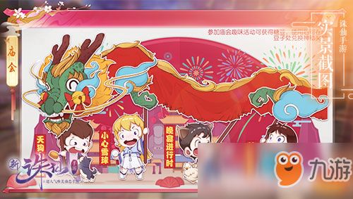 qq烟花特效代码:QQ烟花特效代码,打造节日聊天氛围的创意实现 qq烟花特效代码:QQ烟花特效代码,打造节日聊天氛围的创意实现