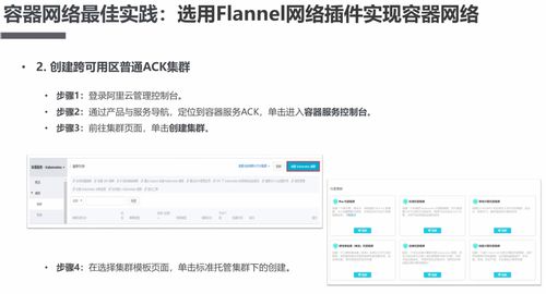 系统管理:系统管理指南,从基础到进阶 系统管理:系统管理指南,从基础到进阶