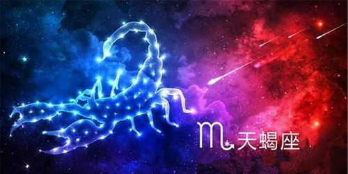 紫微星座每日星座运势查询：紫微星座每日运势，探索你的命运轨迹