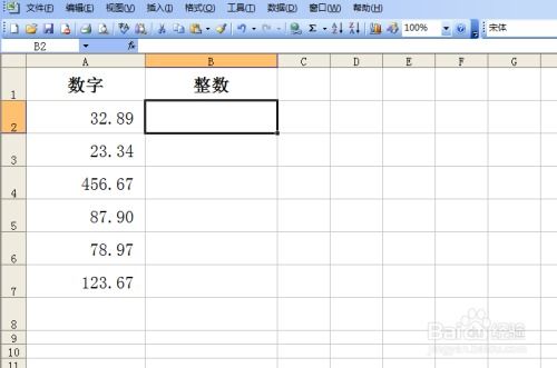 excel数字只取整数:Excel 数字只取整数的几种实用方法 excel数字只取整数:Excel 数字只取整数的几种实用方法