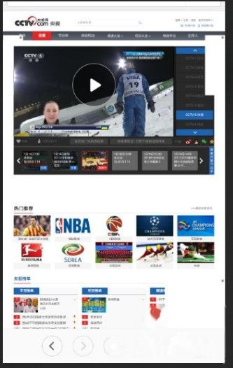 体育频道直播cctv5在线直播观看(体育频道直播cctv5在线直播观看节目单) 体育频道直播cctv5在线直播观看(体育频道直播cctv5在线直播观看节目单)