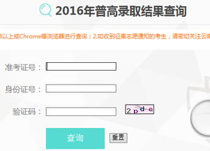 云南省招生考试网报名官网(云南省招生考试网报名官网登录入口) 云南省招生考试网报名官网(云南省招生考试网报名官网登录入口)