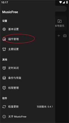 全网音乐(全网音乐加强版) 全网音乐(全网音乐加强版)