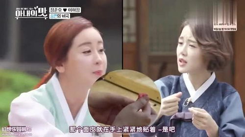 女人的滋味（妻子的滋味免费版电视剧大全）