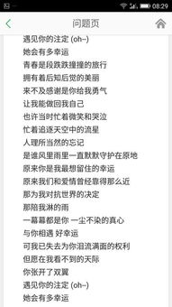 小情歌苏打绿歌词(小情歌苏打绿歌词表达的意思) 小情歌苏打绿歌词(小情歌苏打绿歌词表达的意思)