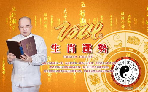 12生肖今日运势查询:2023年12生肖今日运势全解析,精准预测财运、感情、事业与健康 12生肖今日运势查询:2023年12生肖今日运势全解析,精准预测财运、感情、事业与健康