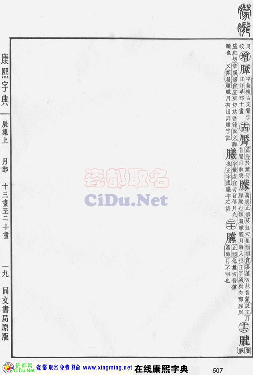 瓷都取名网免费取名算命:瓷都取名网,免费定制好名,算命解运,助力人生新起点 瓷都取名网免费取名算命:瓷都取名网,免费定制好名,算命解运,助力人生新起点