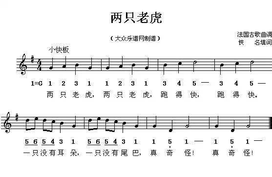 流行歌曲简谱100首(流行歌曲简谱100首尤克里里) 流行歌曲简谱100首(流行歌曲简谱100首尤克里里)